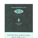 문학에서 삶 읽기 이미지