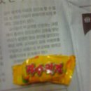 레어템 이미지