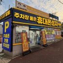 남목문구