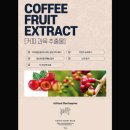 트루커피 이미지