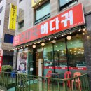 신토불이 순대국 이미지