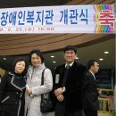 동래구장애인복지관 이미지