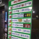 온오프코인노래연습장 이미지