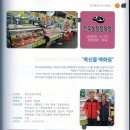 동백한우농장 네이버블로그