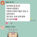 (주)자람패밀리