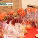 구황작물 이미지