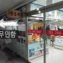 1번가명품세탁 이미지