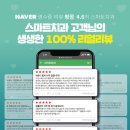 명장치과 네이버블로그