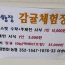 경미농장 이미지