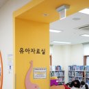 솔샘문화정보도서관 이미지