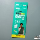 푸른 신호등 마스크 대형 사이즈 및 아쉬운 착용감 by 엠지에프(MZF)