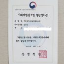 사회적협동조합품앗이마을 이미지