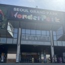 코끼리유치원 | 봄나들이 서울대공원 동물원 아이랑 방문 꿀팁 코끼리열차 웨건 대여