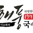 구룡포해풍국수 이미지