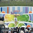살곶이체육공원 | 전국노래자랑 성동구편 후기 in 살곶이체육공원