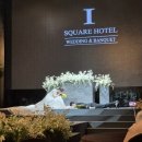 김해 아이스퀘어호텔 웨딩 드레스ㅣ브라이드 레브 헤어 메이크업 드레스 후기