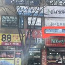 피자마루대림 이미지