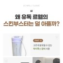 오가정의원 이미지