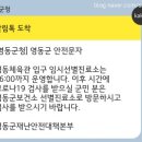역말주유소