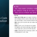 한국건물종합관리 이미지