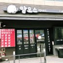 맘모스껍데기 이미지