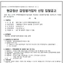 청산 행정사사무소 이미지