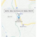 용산 구룡초등학교 네이버블로그