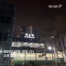 부천 라온태권도 | 시골인듯 시골아닌 덕소 임장 후기