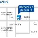서울프라임치과 이미지