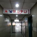 공릉역(7호선) 이미지