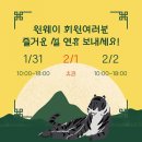 에코 휘트니스 이미지