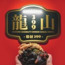용산-94 이미지