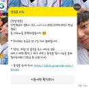 킹PC방 | [충주 데이트 코스 추천] 로와 2호점/호슬로/큐브pc방/ bhc 골드킹 후기