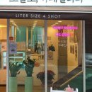카페일리터 이미지