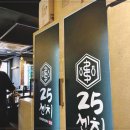 꼬치앤어묵 이미지