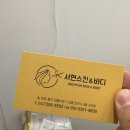 서현농협 앞 | 대전 서현스킨앤바디 다리 색소침착 플라즈마 관리 + 미라클 플렉스 젤 케어