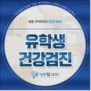 영통탑내과의원 이미지