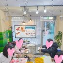 채송화미술교습소