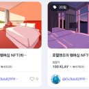 제노호텔 이미지