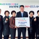 태백경로당 이미지