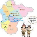 단양 지질공원 탐방객센터 이미지