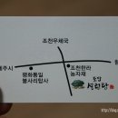 한우 설렁탕 도담 이미지