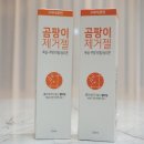 주방화장실곰팡이클린 이미지