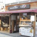 리북 이미지