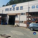 (주)조은펌프