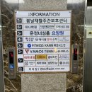 운정 대관키즈카페 베베빌리지 프라이빗 무인 키즈카페