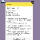 일휴일박 이미지