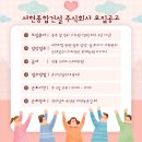 주식회사서현건설 네이버블로그
