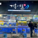 중정로61번길 이미지