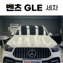 서면세차장 이미지